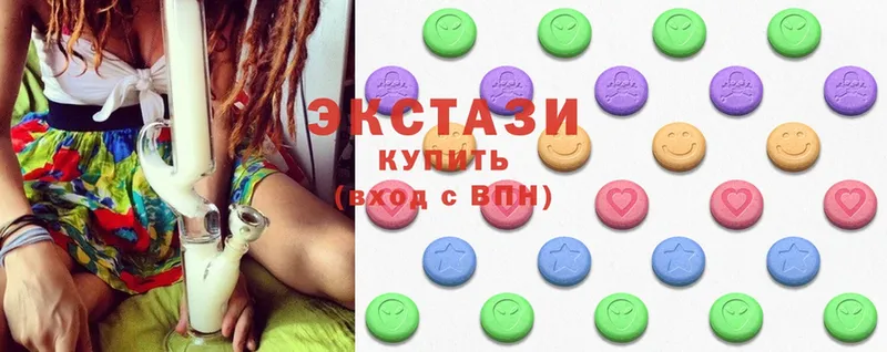 Экстази MDMA  Петровск-Забайкальский 